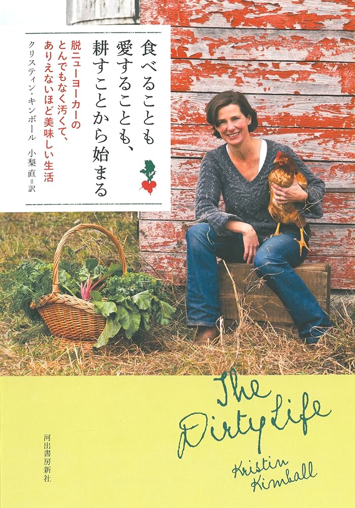 DVD『Food Matters/～食があなた自身を支えている事実』 ドキュメンタリー映画『フードマタース/～食に隠された秘密